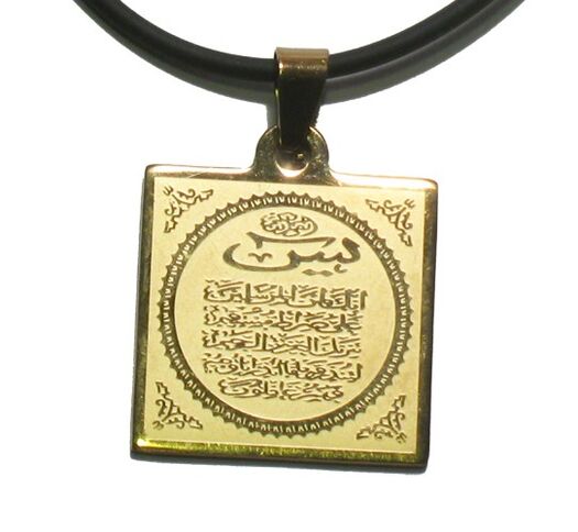 A Muslim amulet that brings success and wealth